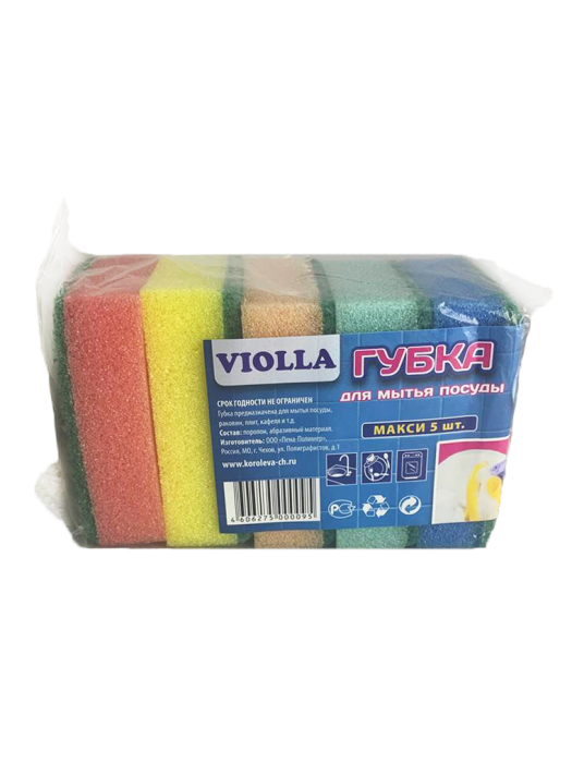 Губка для посуды "VIOLLA" макси,цветная упак (5 шт.упак) МСК купить в ...
