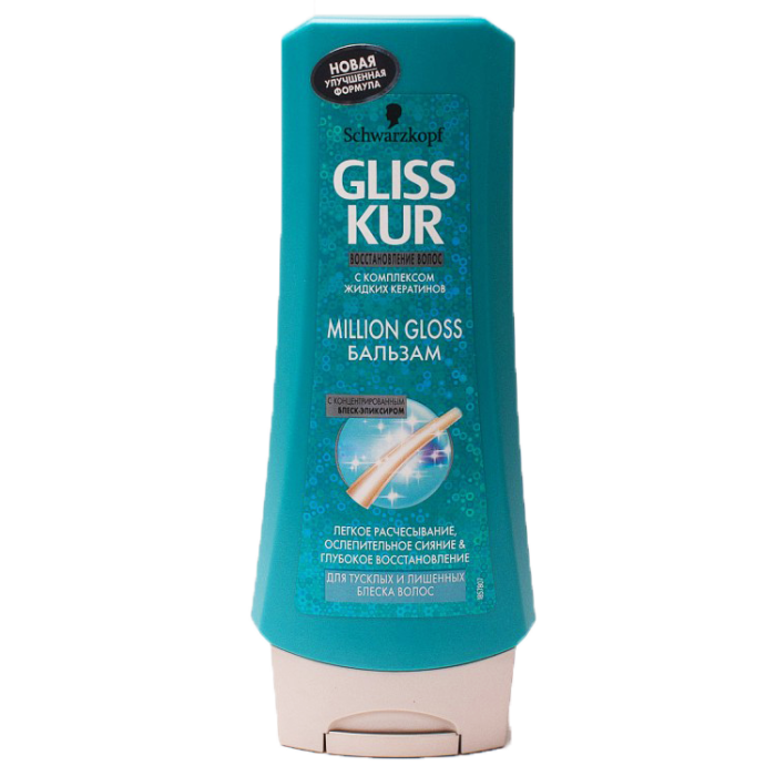 Perfect gliss. Gliss Kur million Gloss Schwarzkopf. Бальзам для волос Gliss Kur million Gloss 200 мл. Глисс кур бальзам 1950. Gliss Kur с кератином.